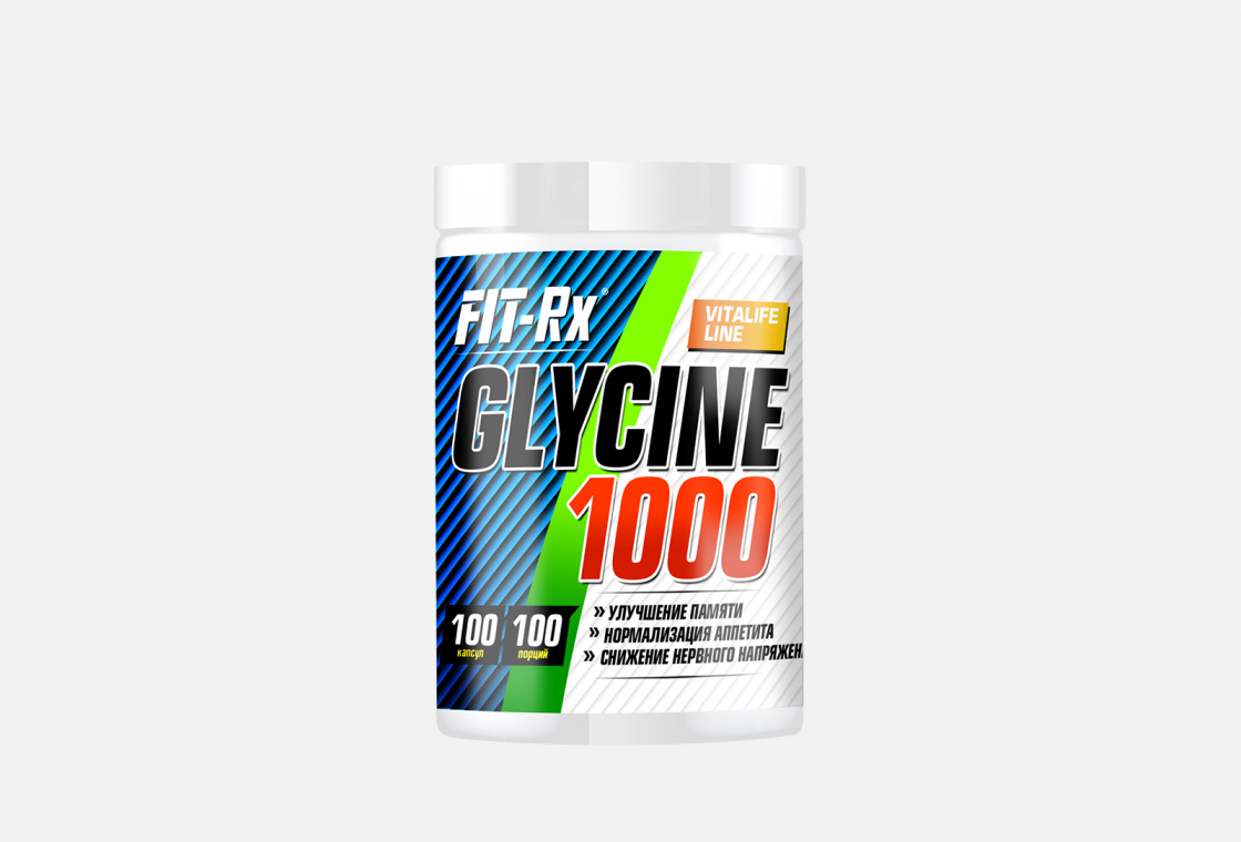 Глицин в капсулах FIT- Rx Glycine 1000