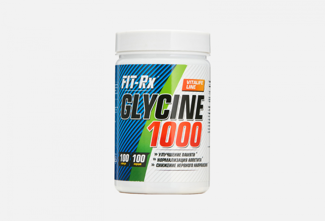 Глицин в капсулах FIT- Rx Glycine 1000
