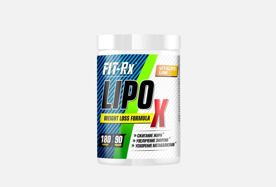 Жиросжигатель в капсулах FIT- Rx Lipo X