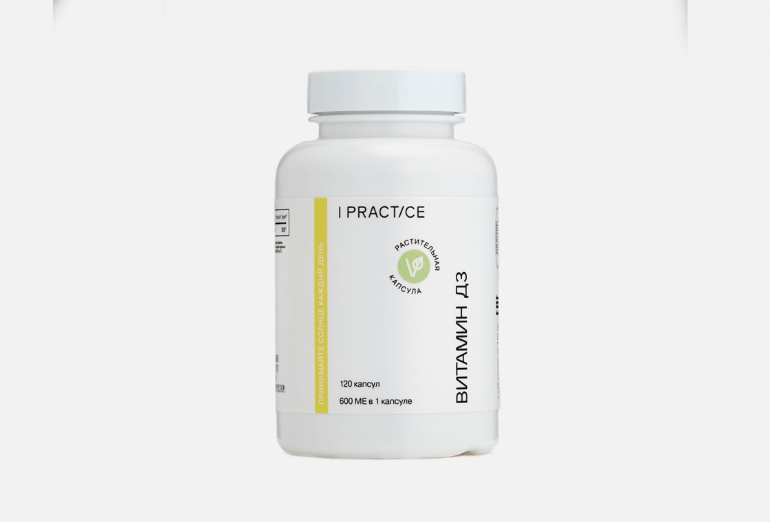 Биологически активная добавка I PRACTICE Витамин D3, Natural
