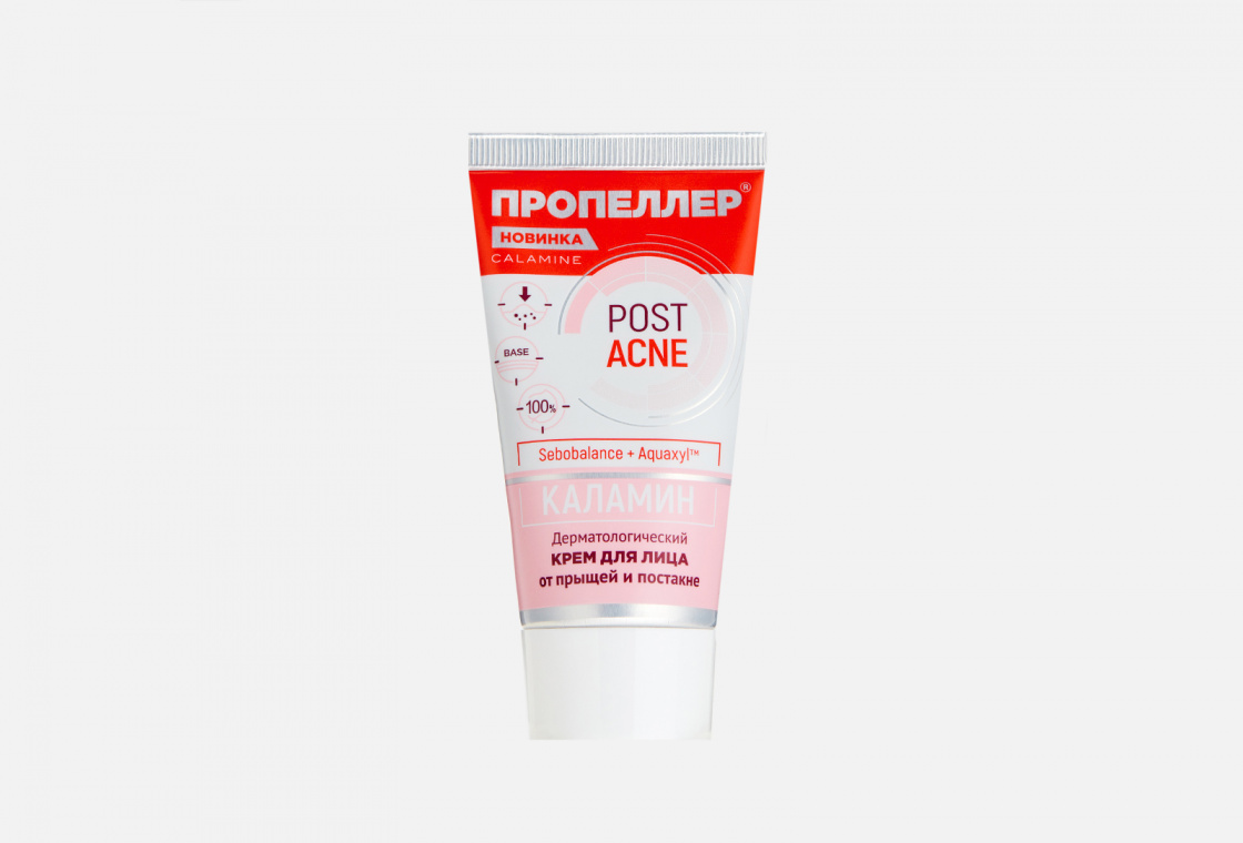Крем для лица от прыщей и постакне Пропеллер post acne