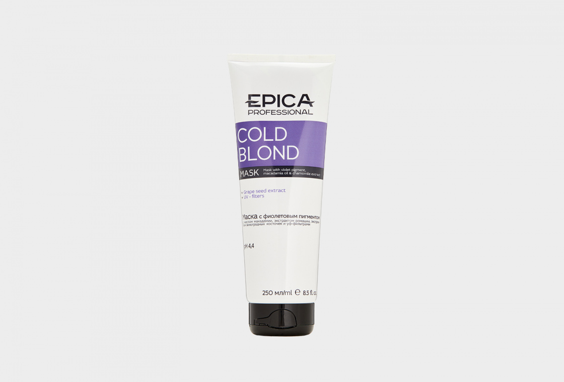 Маска с фиолетовым пигментом  EPICA Professional mask with violet pigment COLD BLOND