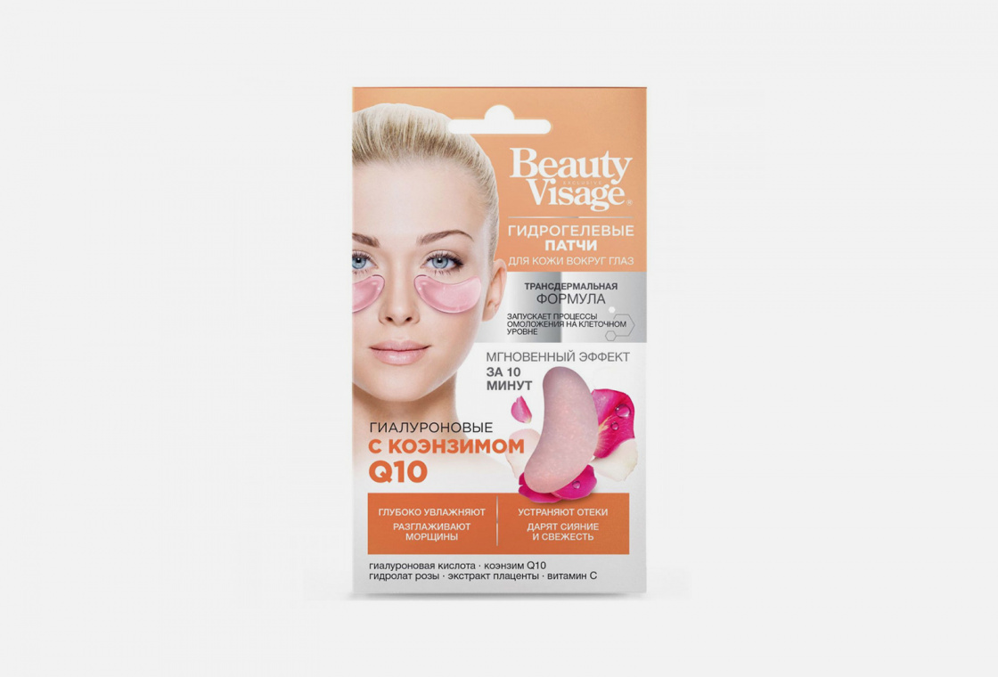 Гидрогелевые патчи для кожи вокруг глаз FITO Косметик Hyaluronic with coenzyme Q10 series Beauty Visage