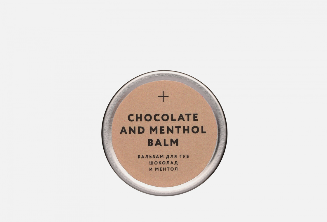 Бальзам для губ LABORATORIUM Chocolate & menthol balm