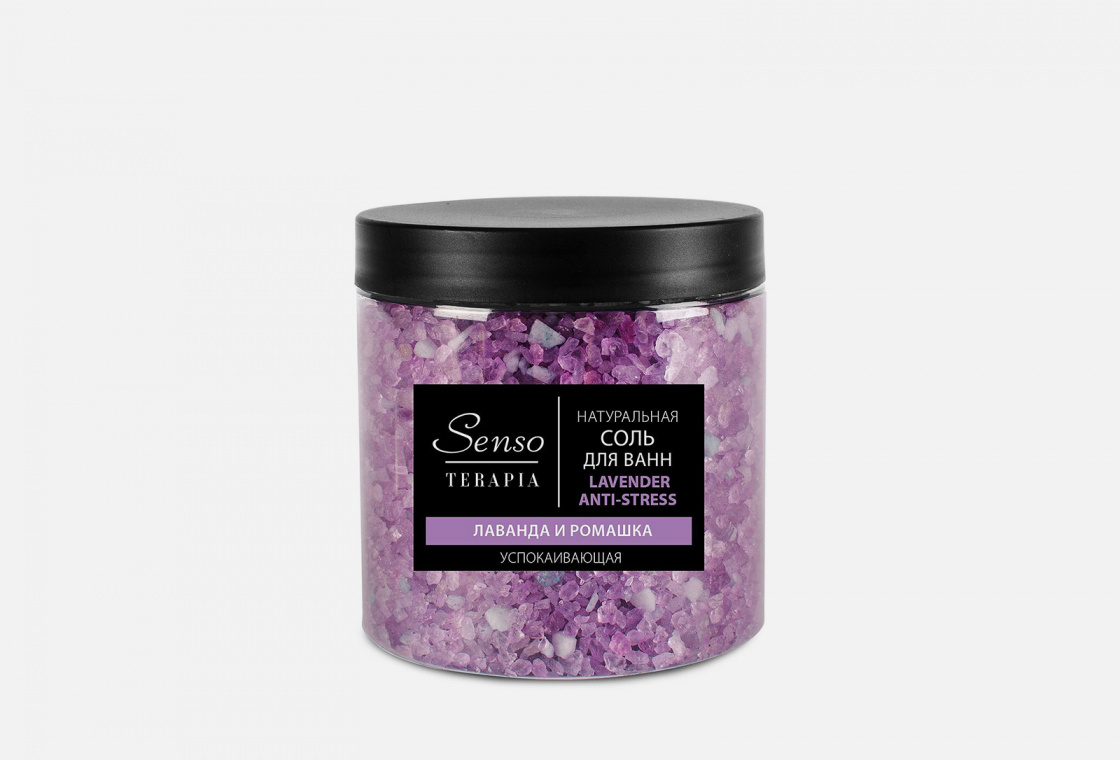Соль для ванн успокаивающая Senso Terapia Lavender Anti-Stress