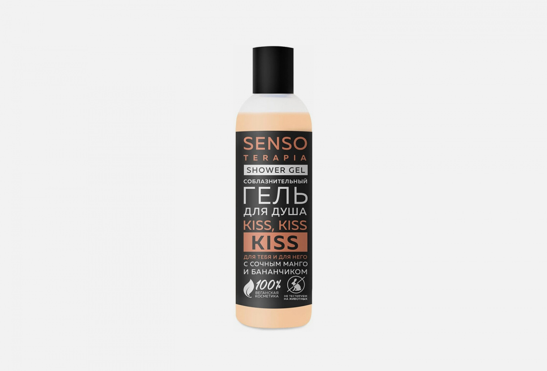 гель для душа Senso Terapia Kiss, kiss, kiss