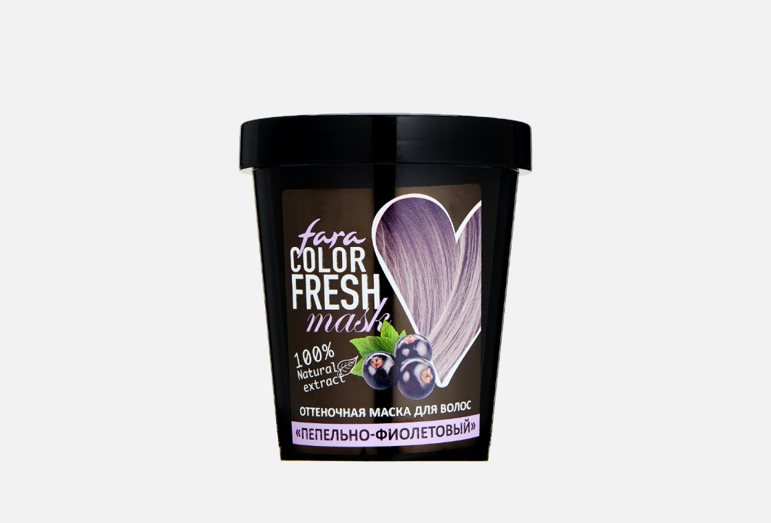 Оттеночная маска для волос (пепельно-фиолетовый) Fara Color Fresh lilac snow