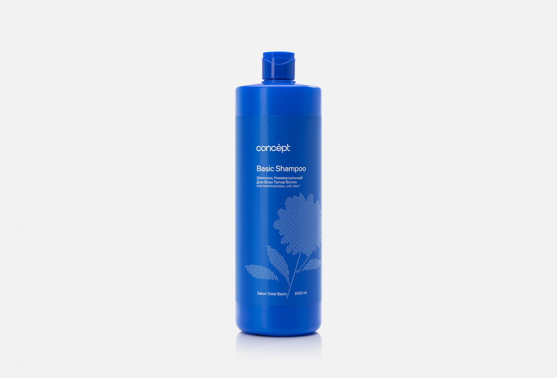 Шампунь универсальный для всех типов волос Concept Basic shampoo