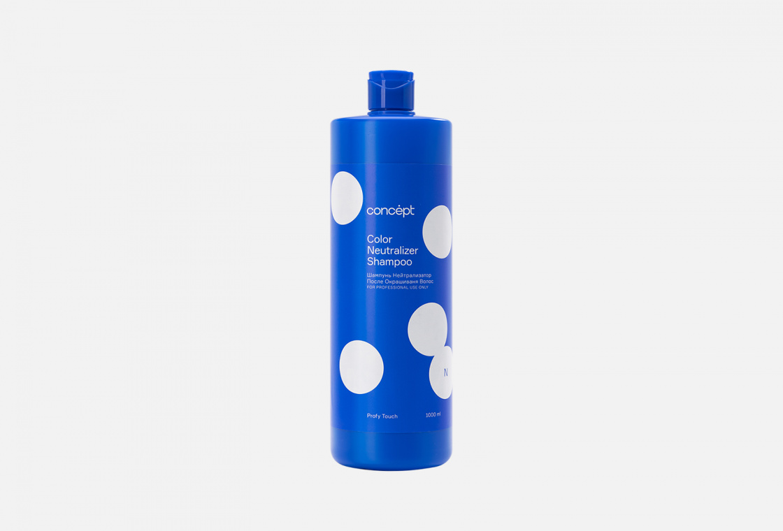 Шампунь-нейтрализатор для волос после окрашивания Concept Color Neutralizer Shampoo
