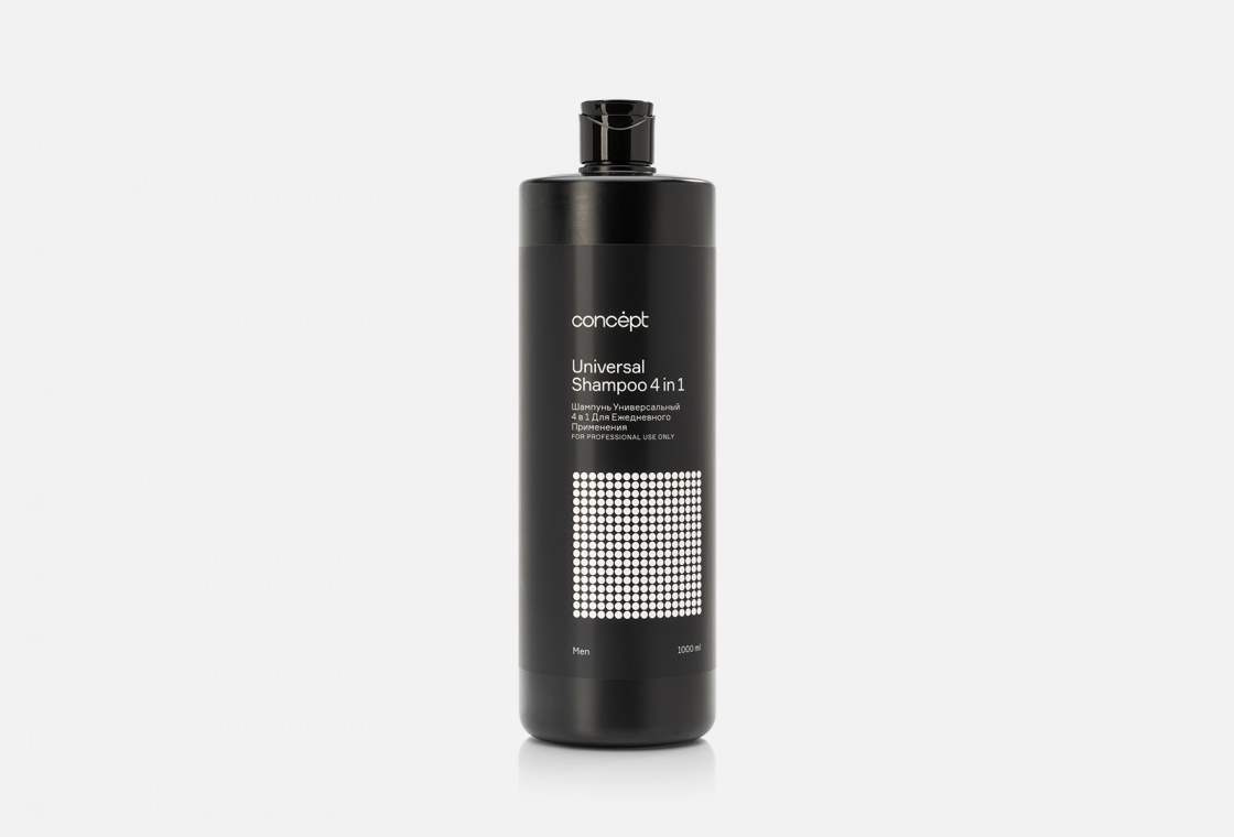 Шампунь универсальный 4 в 1 для ежедневного применения Concept Universal shampoo 4 in 1