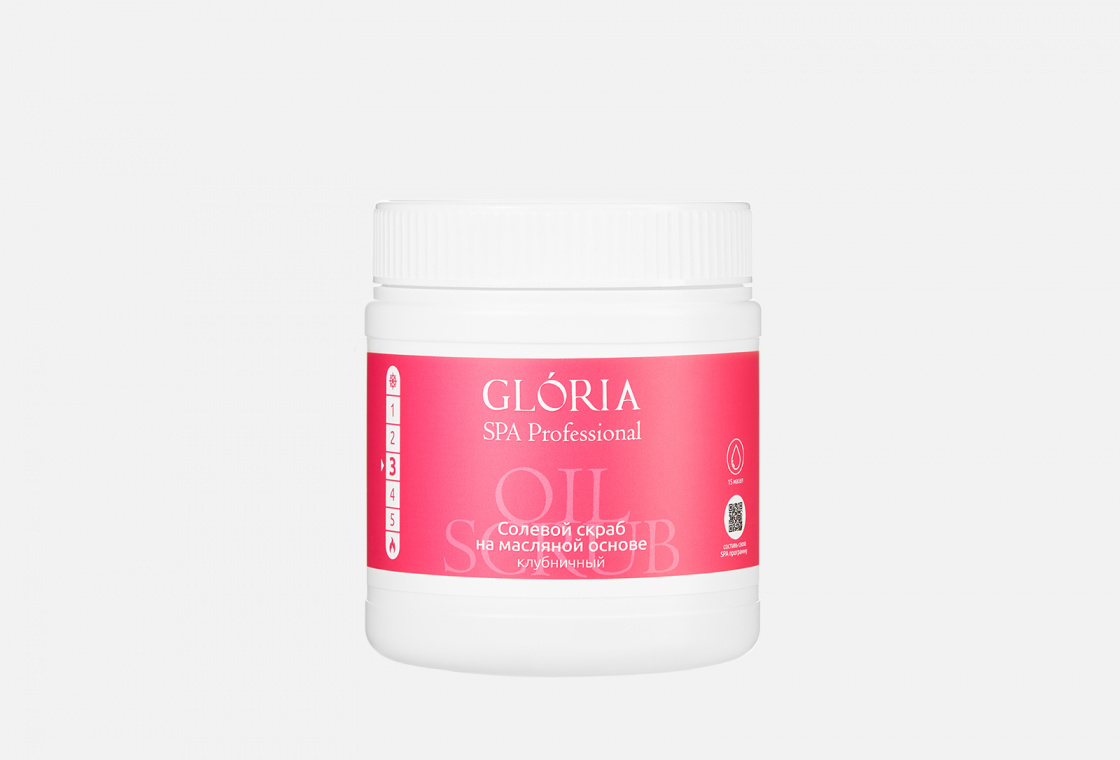 Солевой скраб для тела GLORIA oil-based strawberry salt scrub