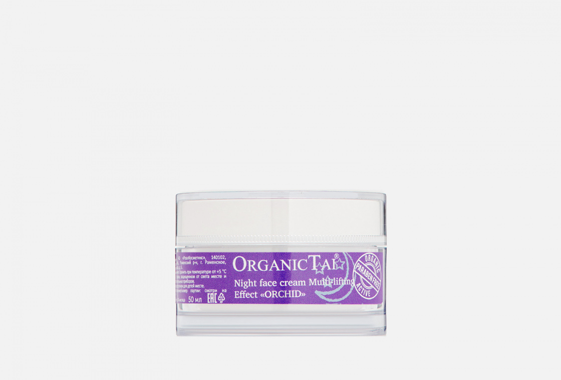 Ночной крем для лица Мульти-лифтинг эффект  Organic Tai ORCHID
