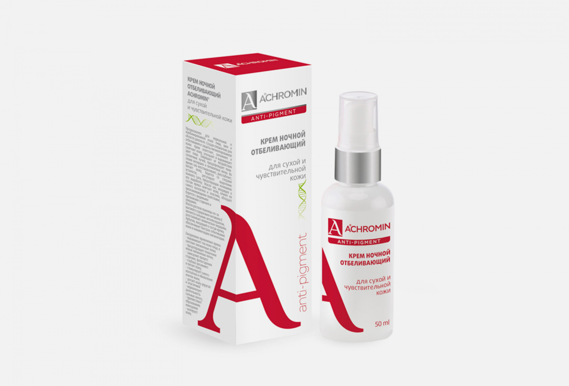 Крем для сухой и чувствительной кожи ночной отбеливающий  Achromin anti-pigment