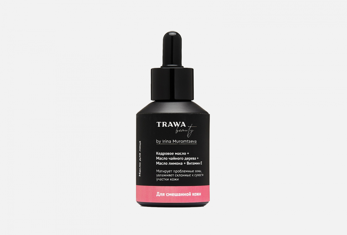 Косметическое масло  TRAWA BEAUTY для смешанной кожи