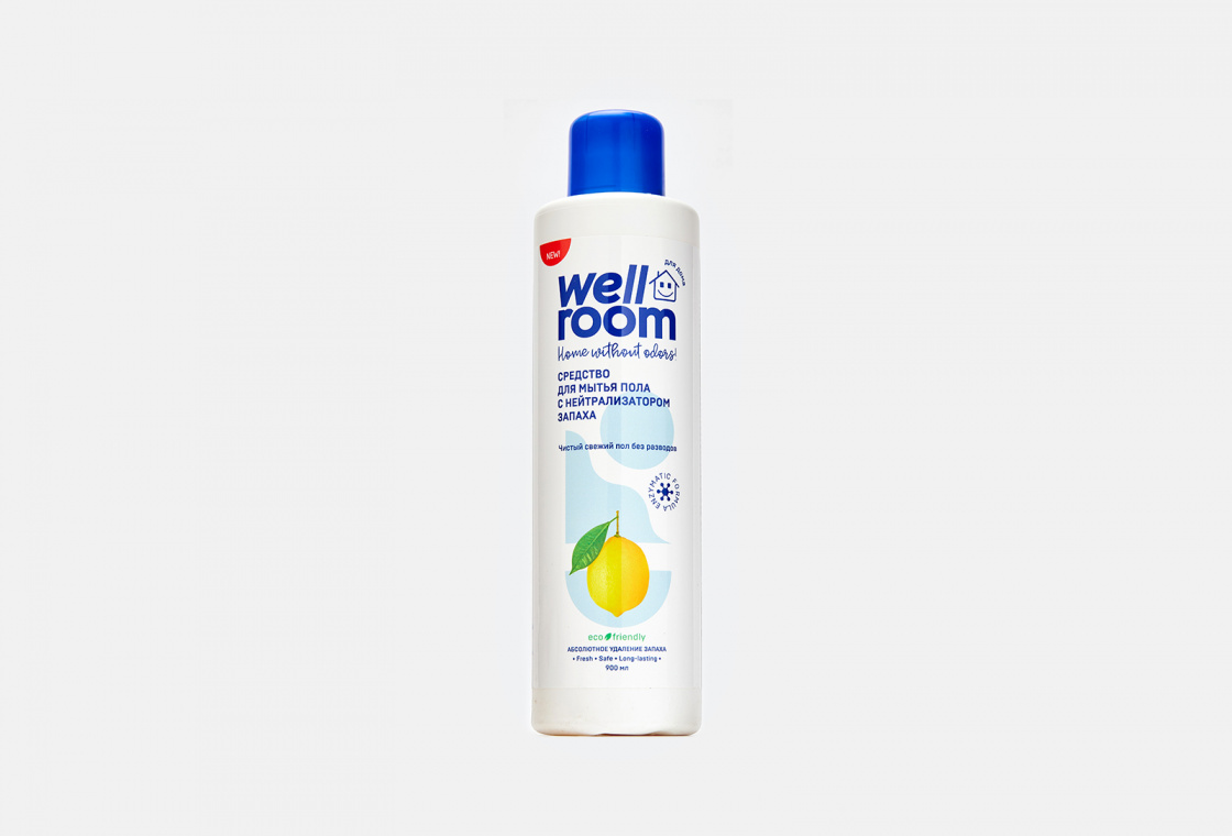Средство для мытья пола c нейтрализатором запаха WELLROOM citrus