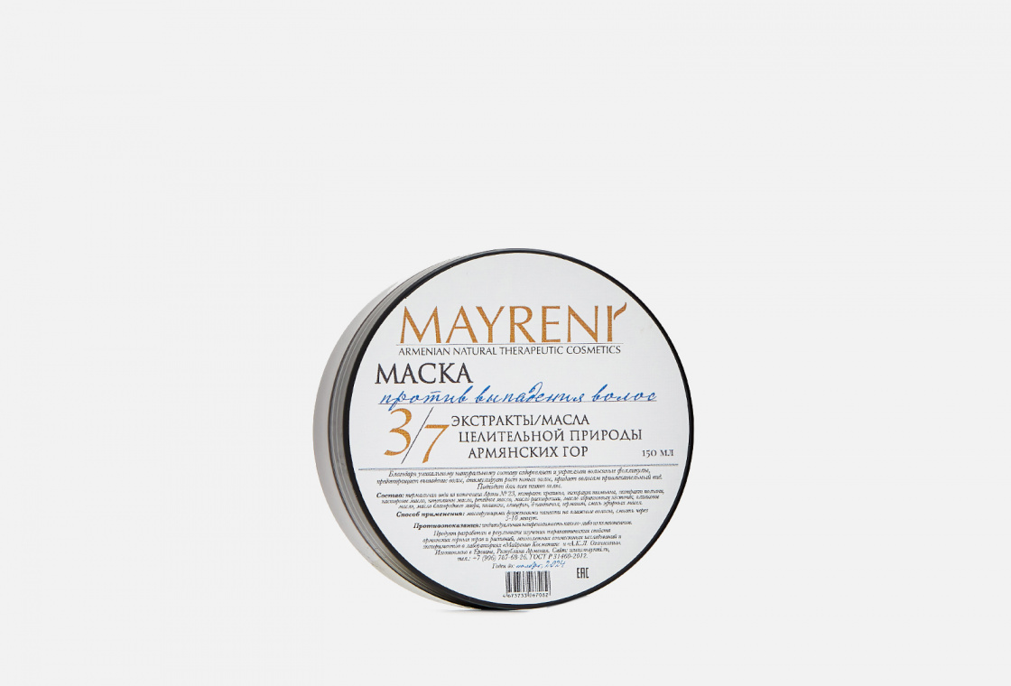 Маска против выпадения волос Mayreni Mask against hair loss 
