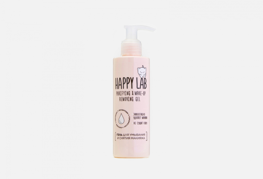 Гель для умывания и снятия макияжа  Happy Lab  Gel for washing and removing makeup