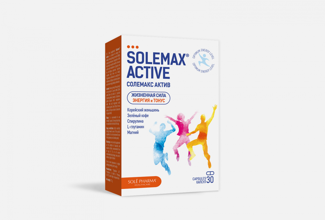 Биологически активная добавка  SOLEMAX ACTIVE