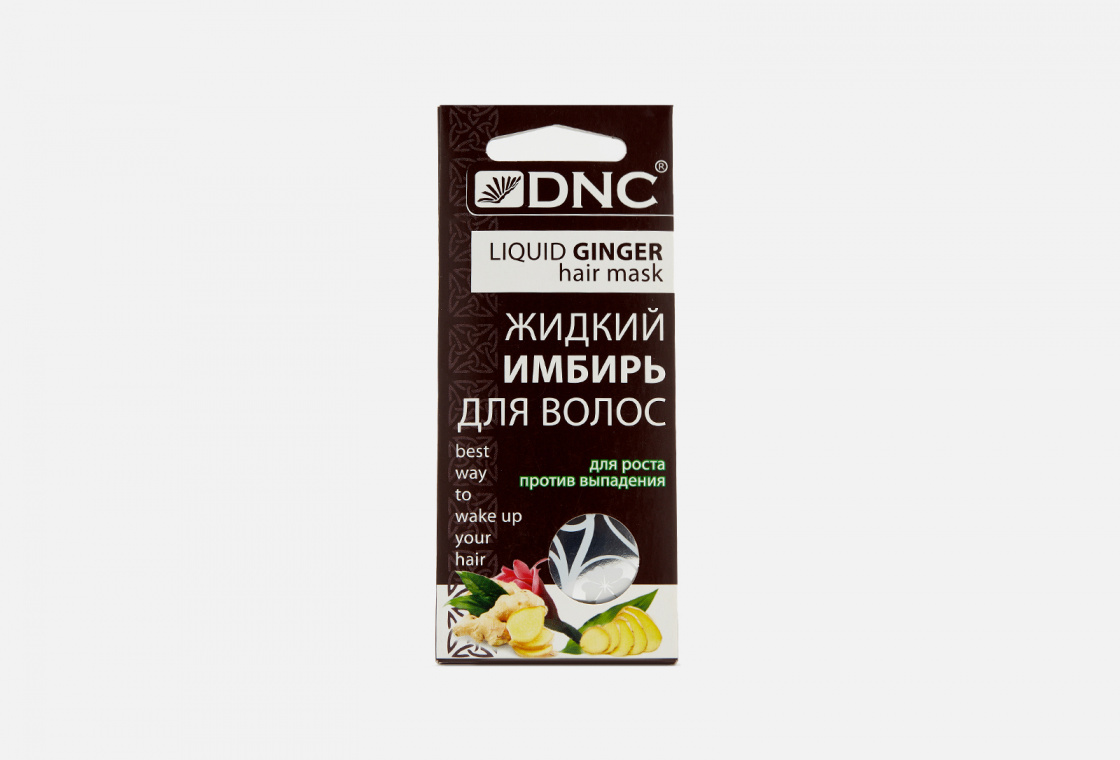 Жидкий имбирь для волос 3*15мл DNC Liquid Ginger Hair Mask
