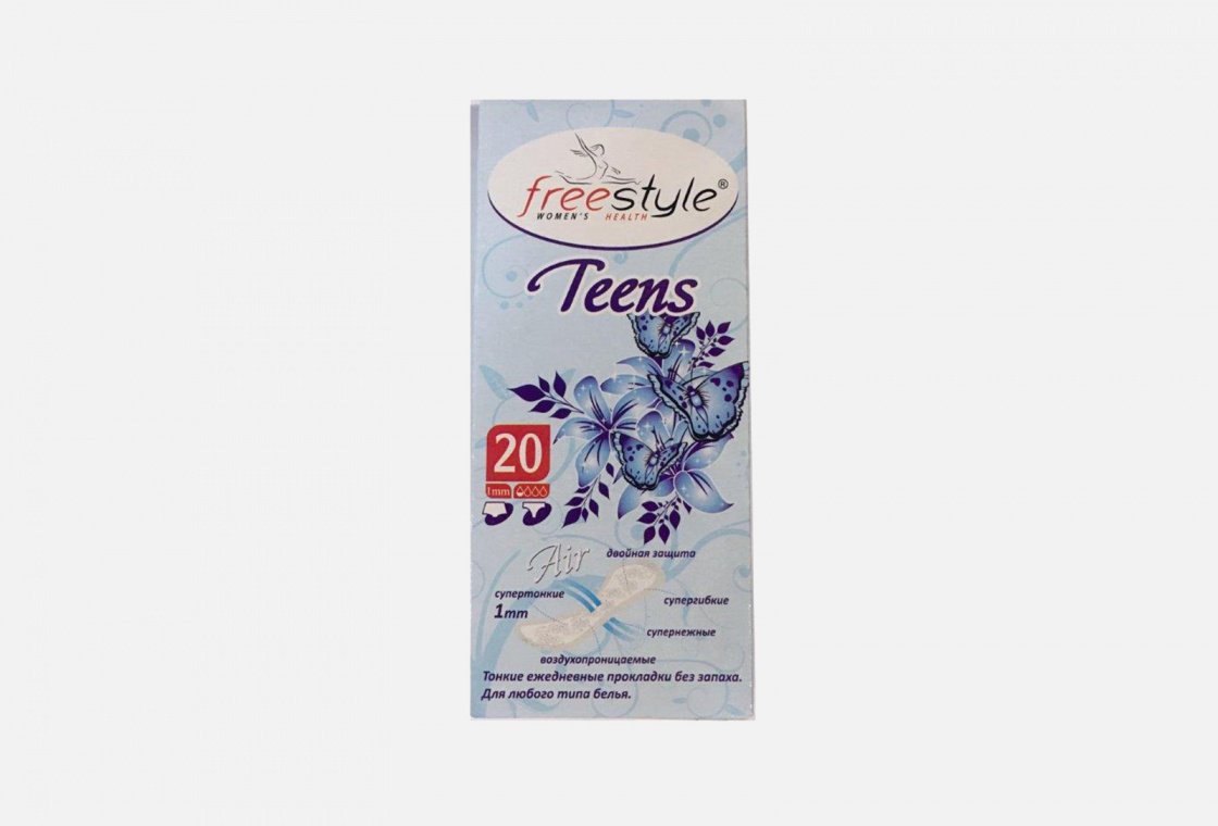 Ежедневные прокладки FreeStyle Teens без аромата