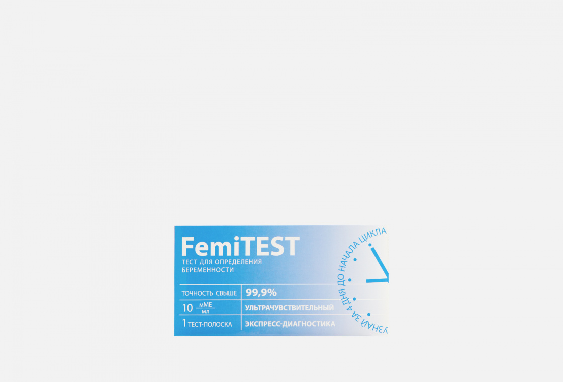 Тест для определения беременности  (тест-полоска) FEMiTEST Ультрачувствительный 10мМЕ