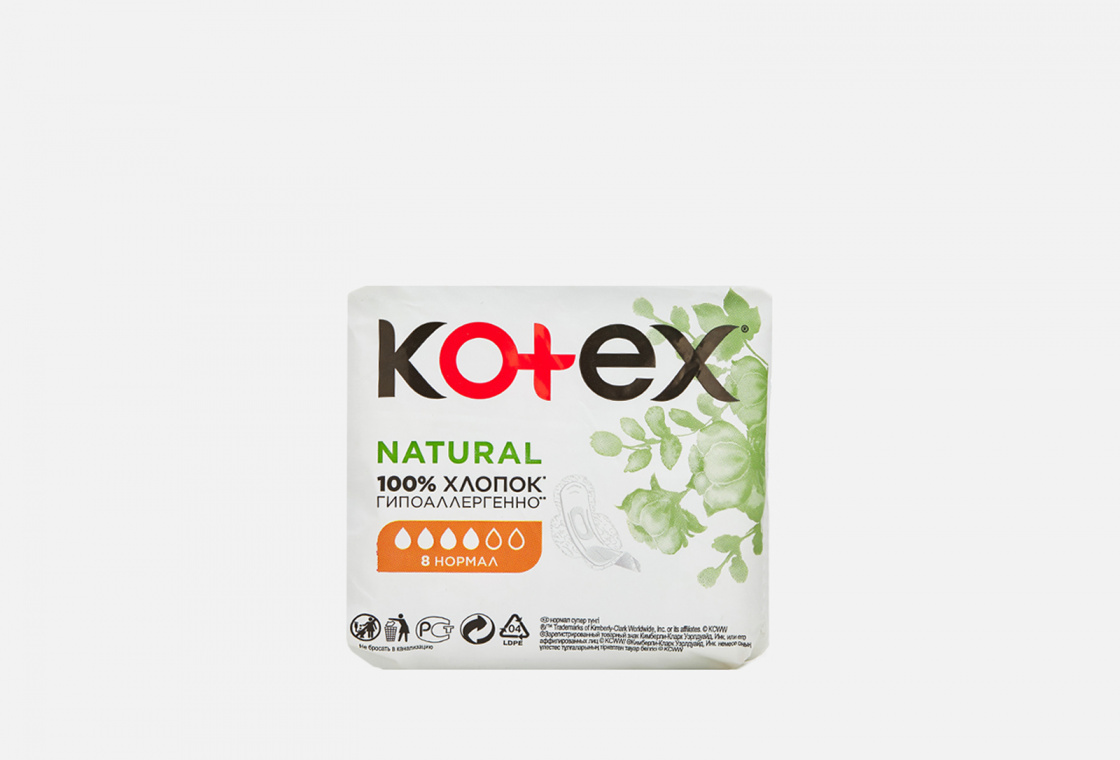 Женские гигиенические прокладки Kotex Natural Normal