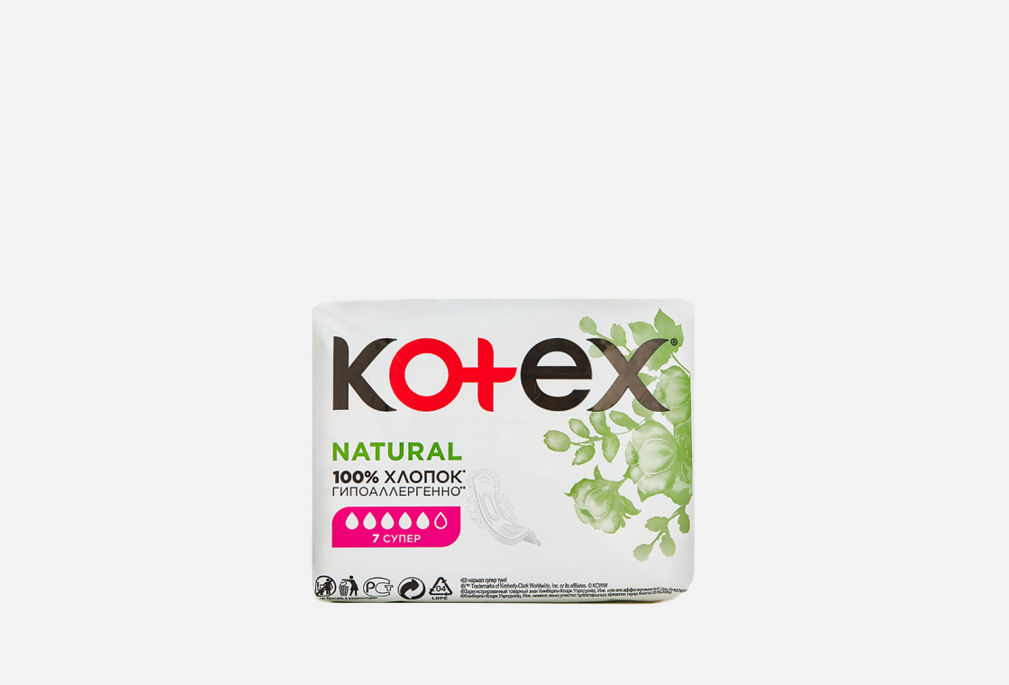 Женские гигиенические прокладки Kotex Natural Super