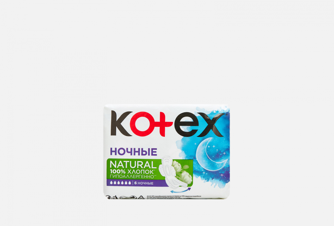 Женские гигиенические прокладки Kotex Natural Night