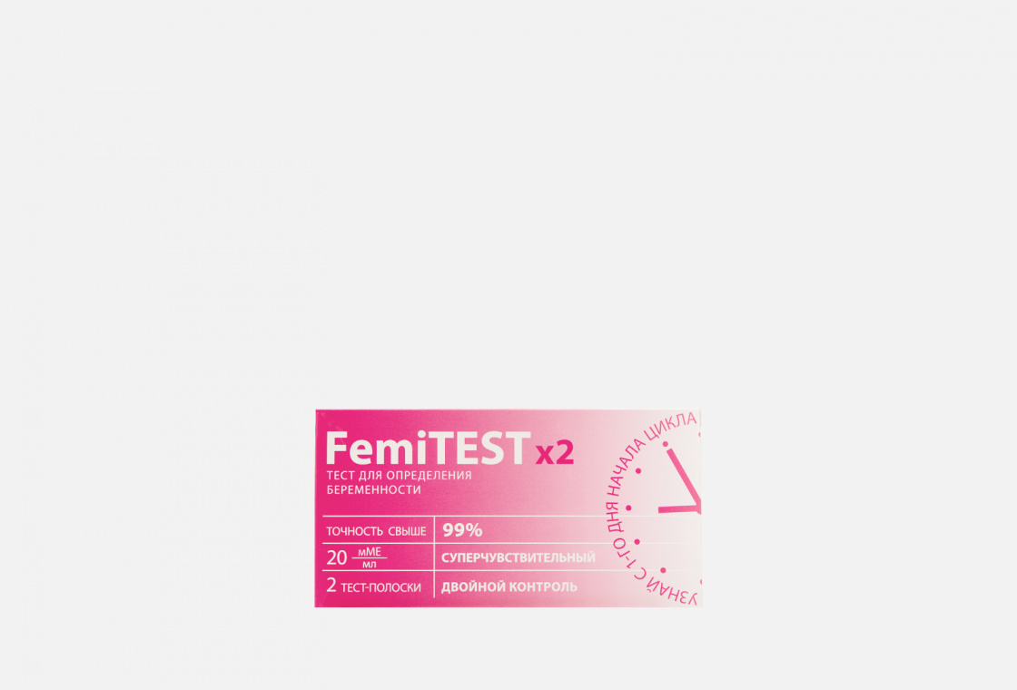 Тест для определения беременности (тест-полоска)  FEMiTEST Суперчувствительный 20мМЕ
