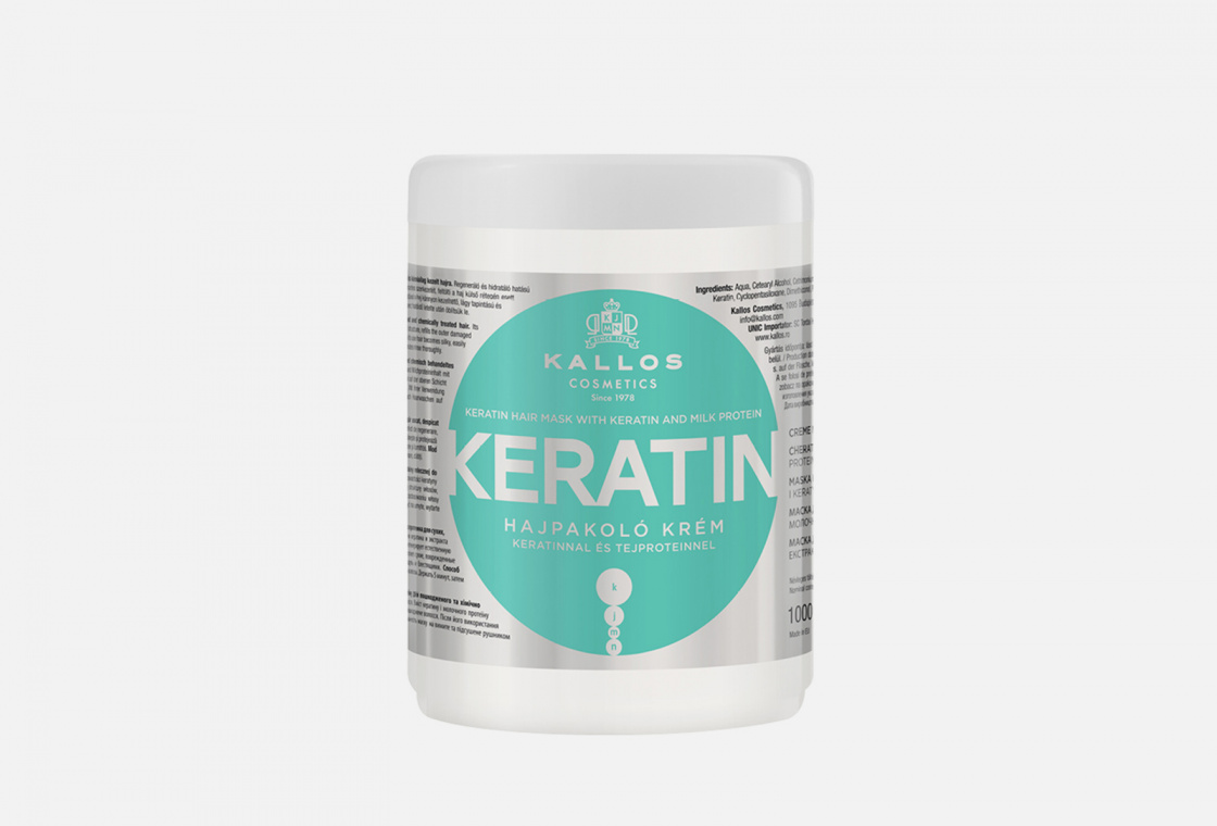 Маска для волос с кератином и молочным протеином Kallos Cosmetics HAIR MASK WITH KERATIN AND MILK PROTEIN