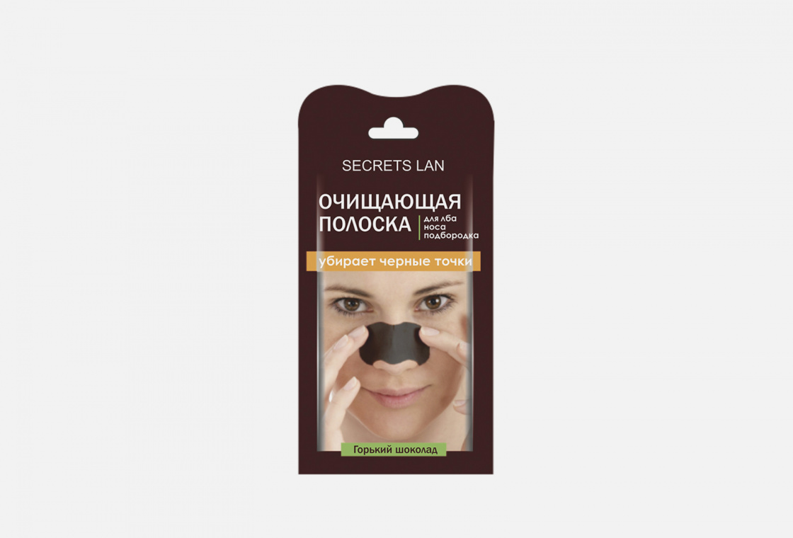 Очищающая маска для лба, носа, подбородка SECRETY LAN Горький шоколад