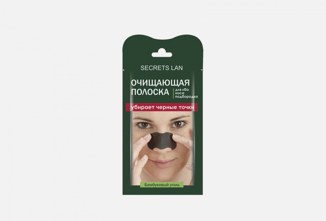 Очищающая маска для лба, носа, подбородка SECRETY LAN Бамбуковый уголь
