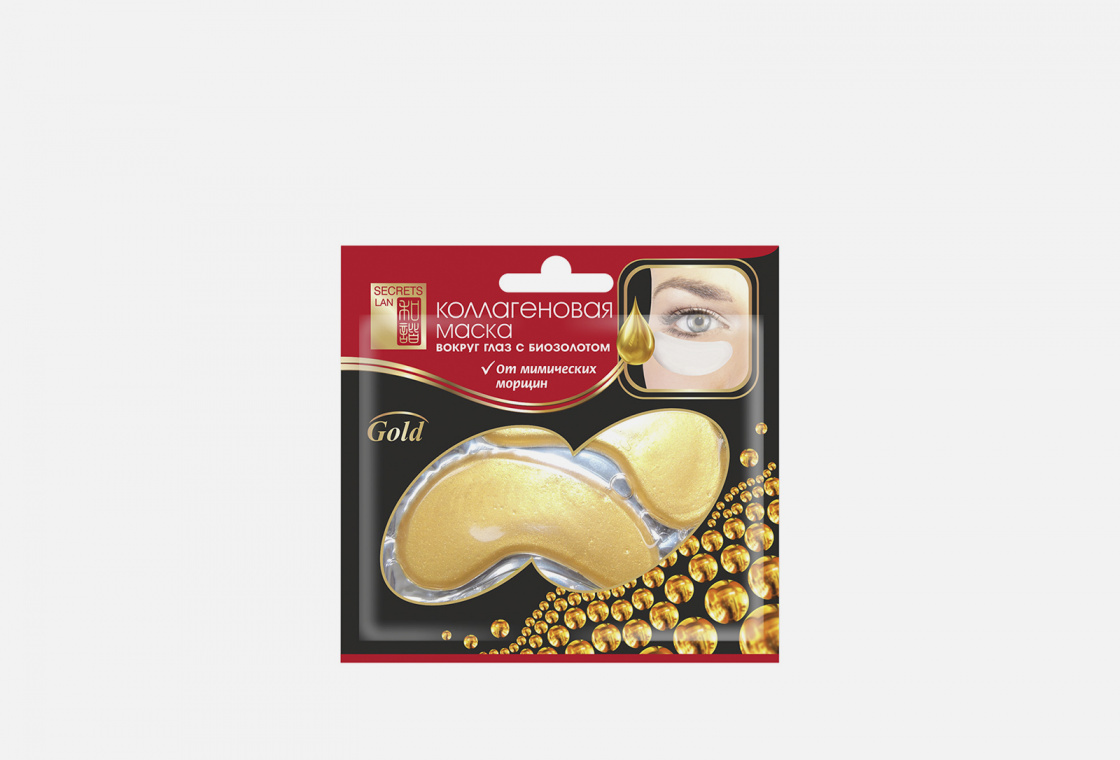 Коллагеновая маска для кожи вокруг глаз с биозолотом  SECRETY LAN Gold