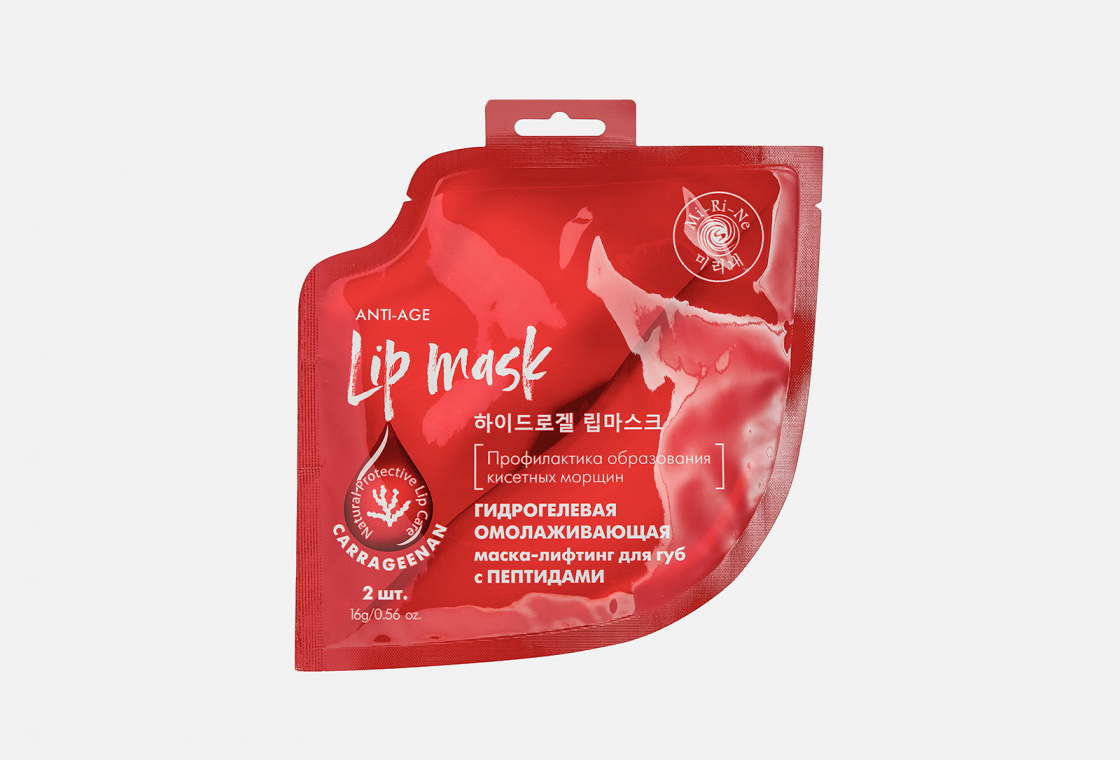 Гидрогелевая омолаживающая маска-лифтинг для губ с пептидами Mi-Ri-Ne Hydrogel anti-age lifting lip mask with peptides