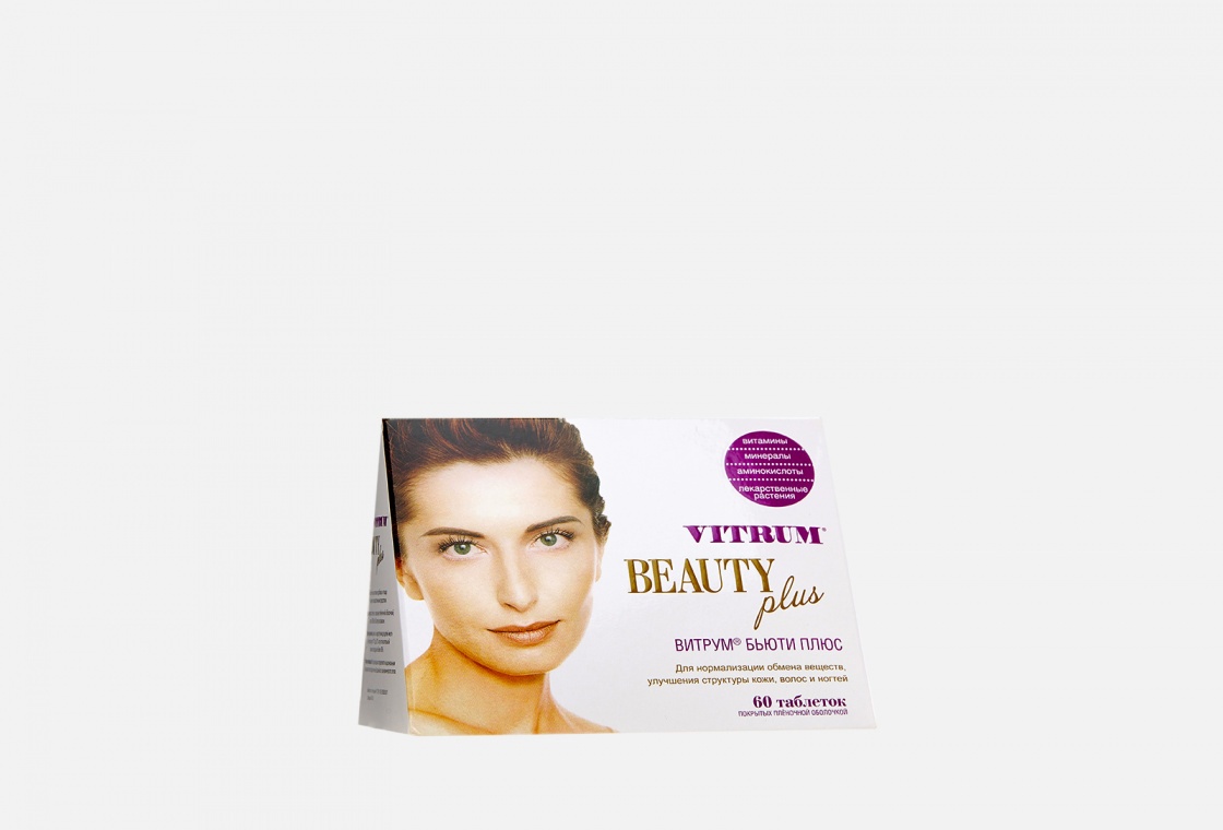 Таблетки для нормализации обмена веществ, улучшения структуры кожи, волос и ногтей Vitrum Beauty Plus