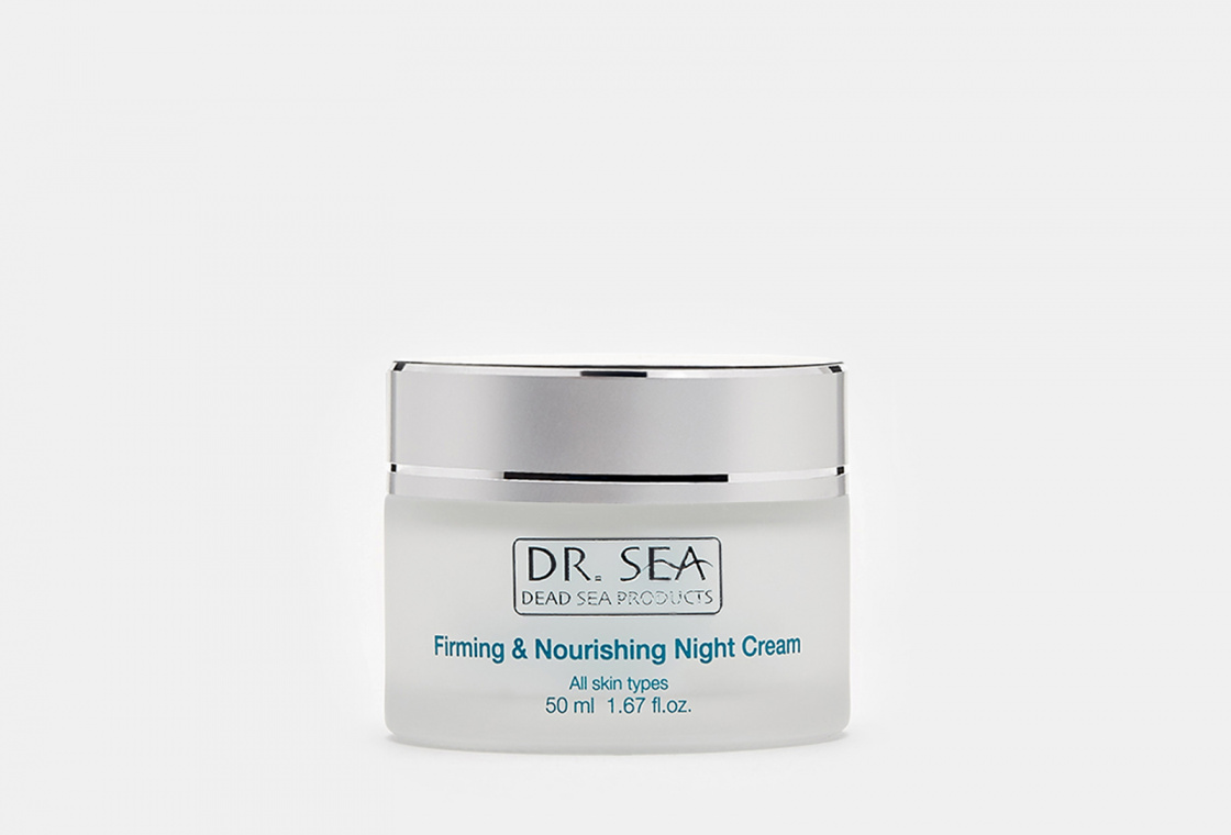 Укрепляющий и питательный ночной крем с минералами Мертвого моря и витаминами А, Е и С Dr.Sea Firming & Nourishing Night Cream