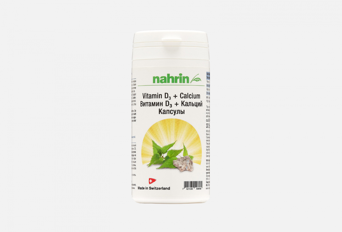 Капсулы  Nahrin Vitamin D3 + Calcium