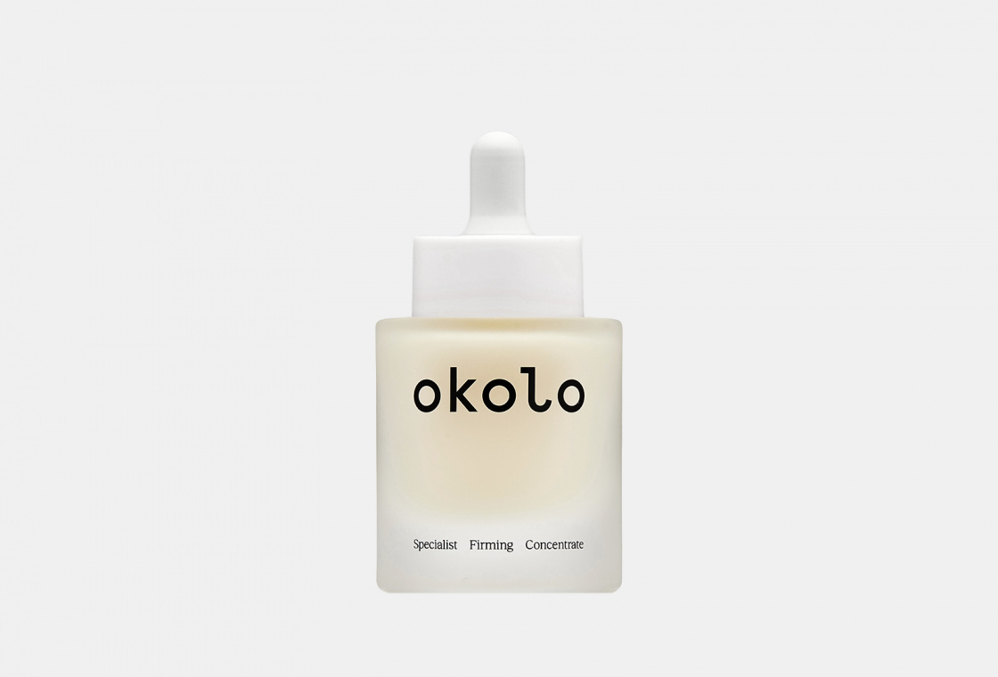 Мультифункциональный концентрат для молодости кожи OKOLO Specialist Firming Concentrate
