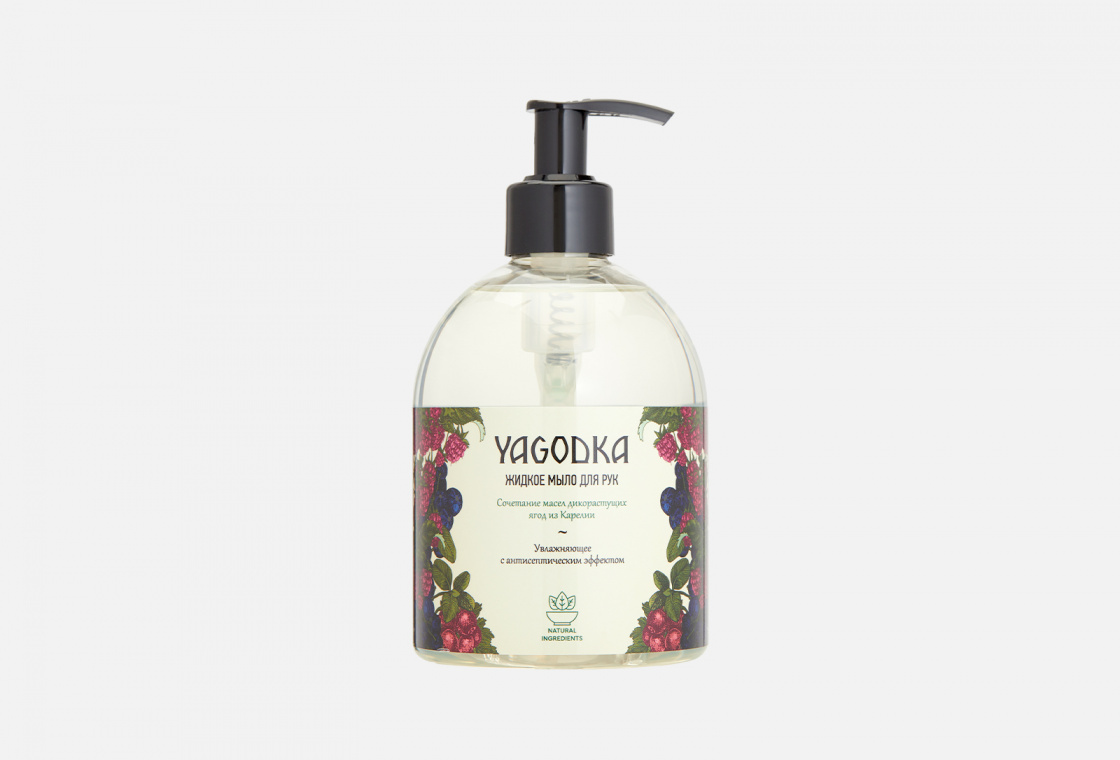 Жидкое мыло для рук ягодное  YAGODKA с антисептическим эффектом