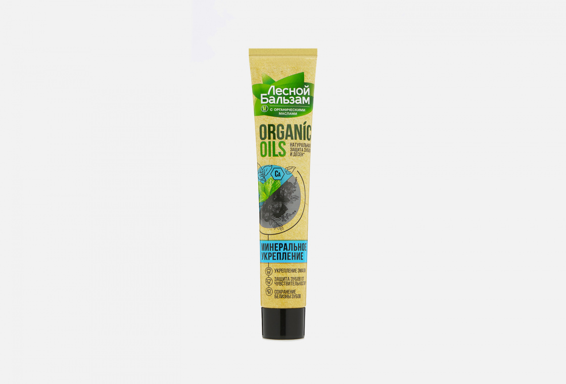 Зубная паста с органическими маслами углём и кальцием  organic oils