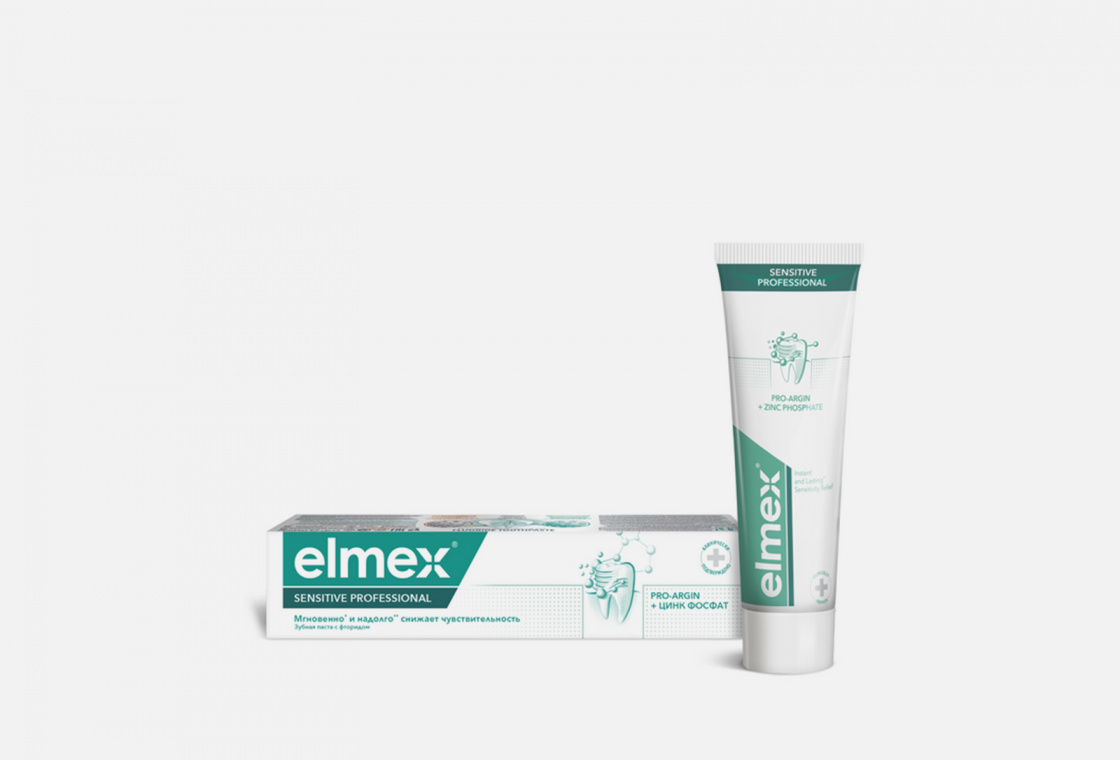 Зубная паста для чувствительных зубов Elmex Sensitive