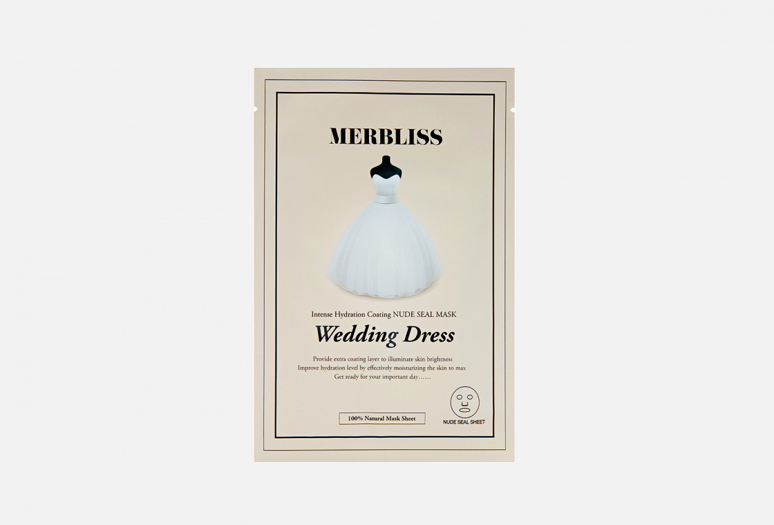Интенсивно увлажняющая маска MERBLISS Wedding Dress Intense Hydration Mask