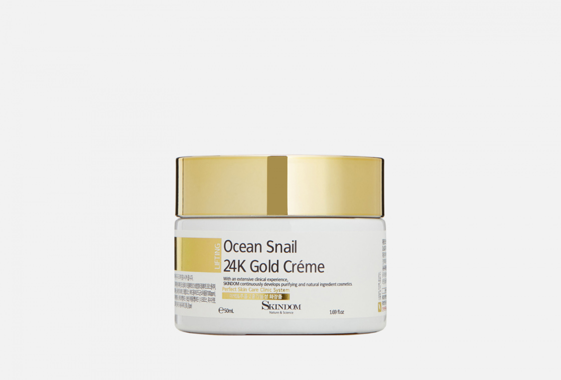 Крем для лица с экстрактом морской улитки и золота Skindom Ocean Snail 24K  Gold Cream