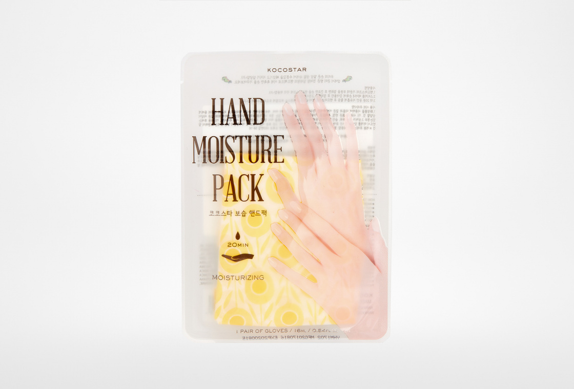 Увлажняющая маска-уход для рук  Kocostar Hand Moisture Pack Yellow