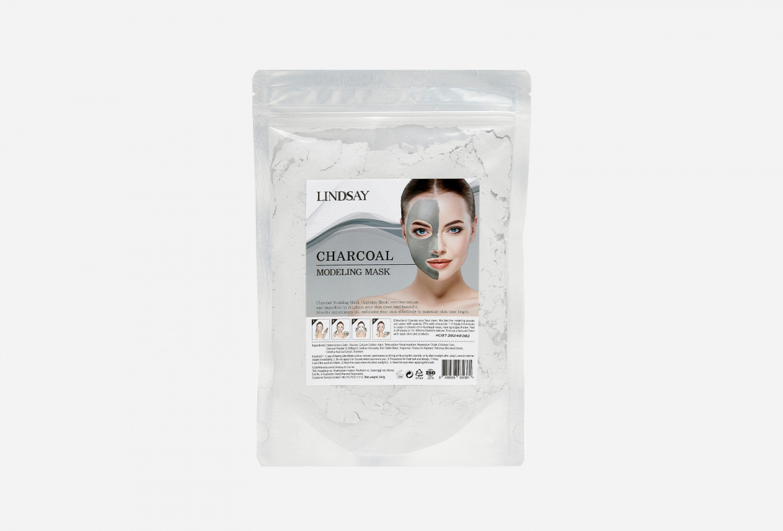 Альгинатная маска с древесным углем Lindsay Charcoal Modeling Mask