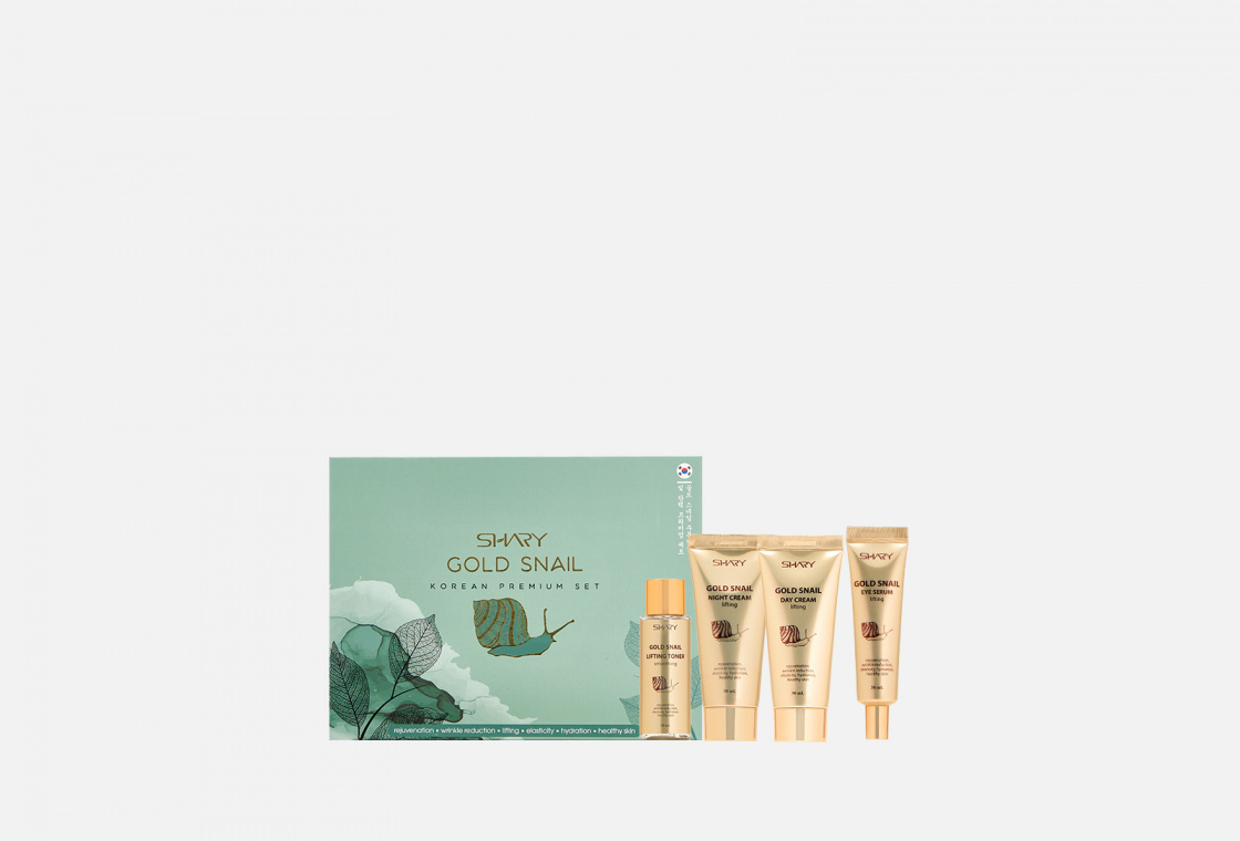 Косметический premium-набор для лифтинга и разглаживания кожи лица  Shary GOLD SNAIL